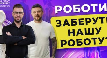 Українська компанія "Узол" виводить на ринок сервісних роботів "Ліра" та AI-агентів