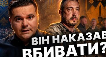 Від волонтера до обвинуваченого: розслідування стрімкого злету і падіння комбрига Лучанова