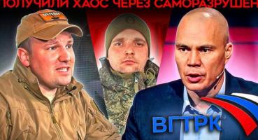 «Бізнес на крові»: Z-пропагандисти визнали масові вбивства та вимагання в армії РФ