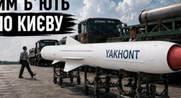 Росія посилила атаки ракетами "Онікс": чим небезпечна ця надзвукова зброя