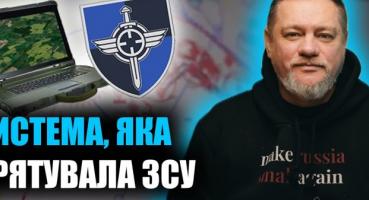 «Дельта» проти «Дзвону»: НАБУ передало до суду справу про корупцію в бойовій ІТ-системі ЗСУ