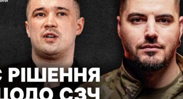 Понад 200 тисяч українців у СЗЧ: нова реформа повернення та демобілізації