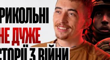 «Тебе постійно хочуть убити»: Прикордонники про зустріч із повномасштабним вторгненням