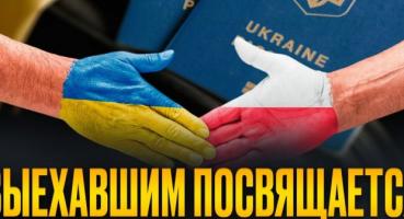 ТЦК, депортація та спільні патрулі: вся правда про нову угоду між Україною та Польщею