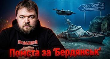 Потонув корабель, що брав участь у захопленні українських моряків: Відплата неминуча