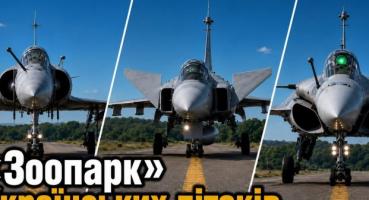 Французькі "Рафалі" для України: Реалії, Ризики та Сподівання