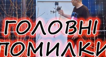 Як вибрати сонячні панелі: головні правила, технології та помилки під час монтажу