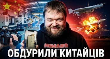 Українські дрони "MЧ 2000": Як фотографії китайського заводу перетворилися на зброю, що вражає ворога