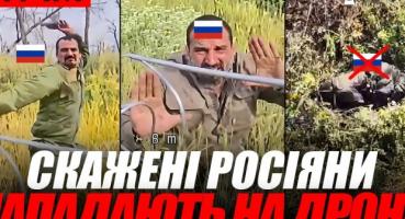 Українські дрони завдають нищівних ударів: знищення російської техніки, логістики та систем ППО