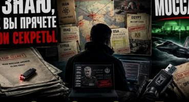 Інформація як зброя: 5 резонансних операцій, що змінили хід історії
