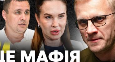 Антикорупційні органи розкрили справу на 150 мільйонів: в Офісі президента фігурує заступниця