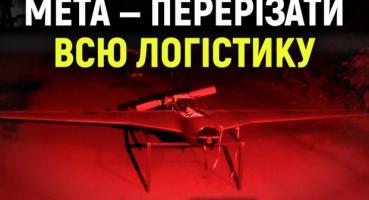 Як українські військові використовують дрони «Чаклун» для полювання на логістику ворога