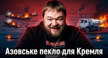Азовське море перетворилося на цвинтар російського тіньового флоту: українські дрони завдають нищівних ударів