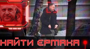 «Хрещений батько на “удальонці”»: УП оприлюднила розслідування про пересування й контакти Андрія Єрмака