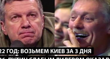 Росія в пастці: удари по НПЗ, критика Путіна та сумніви щодо мобілізації