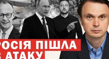 Німеччина під прицілом Росії: чи зможе Україна отримати далекобійні ракети Taurus?