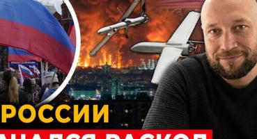 Тріщини у моноліті: у РФ зафіксували рекордний сплеск недовольства, а регіони відкрито зловтішаються з обстрілів Москви