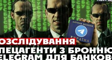 Бронювання через СБУ та координація з Банковою: хто стоїть за найбільшими Telegram-каналами України