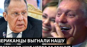 Російська дійсність: від зустрічі Лаврова до фекалій з кранів