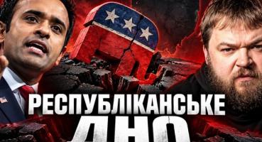 Скамндал з матір'ю: як Вівек Рамасвамі використовує сімейні травми в боротьбі за губернатора Огайо