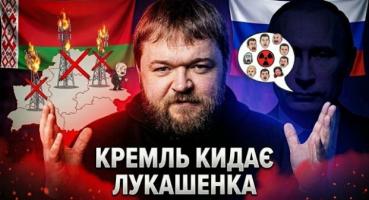 Лукашенко у глухому куті: Україна виставила ультиматум, Москва мовчить