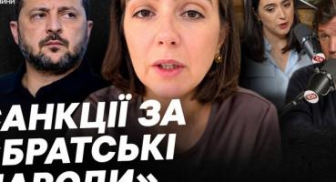 Санкції проти Мендель: Як екс-речниця Зеленського опинилася під обмеженнями через скандальне інтерв'ю