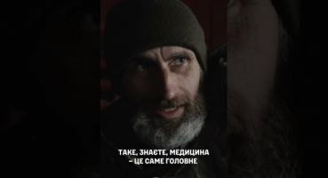 «Я фартовий»: як піхота проходить найнебезпечніші кілометри на передовій