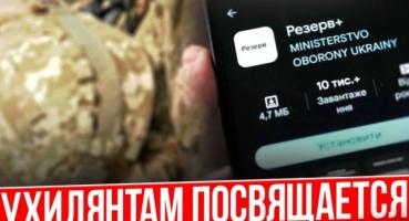 Верховний Суд скасував вирок за ухилення від мобілізації через порушення на ВЛК: прецедентне рішення