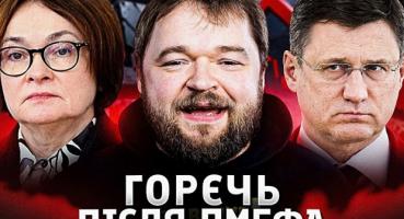 За лаштунками «російського Давосу»: чому бізнес та економісти РФ готуються до колапсу