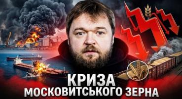 Українські дрони паралізували російський експорт зерна: аналіз наслідків