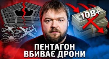 Чому США розформували експериментальний батальйон дронів, створений за українським досвідом