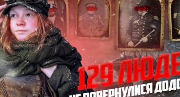 Таємниця експедиції Франкліна: ДНК, канібалізм та свинцеве отруєння