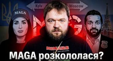 Трампістка Лора Лумер приїхала до Києва та відкрито кається: «Нас водили за ніс московські пропагандисти»