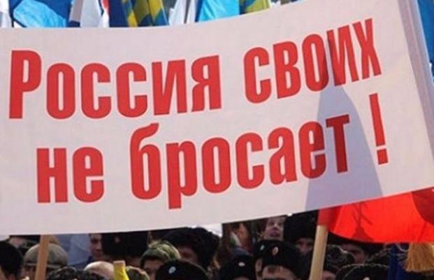Прозрение сторонника «русского мира»