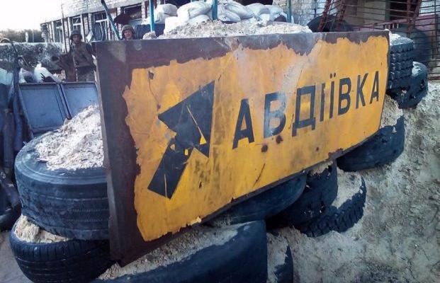 Кто «пилит» фронтовую Авдеевку?