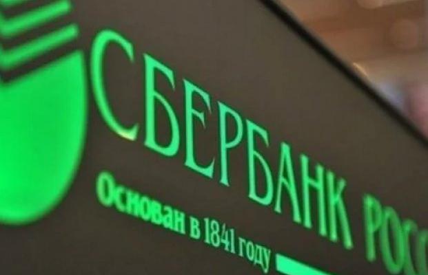 Росія готується відкрити в «ДНР» «доньку Сбербанку»