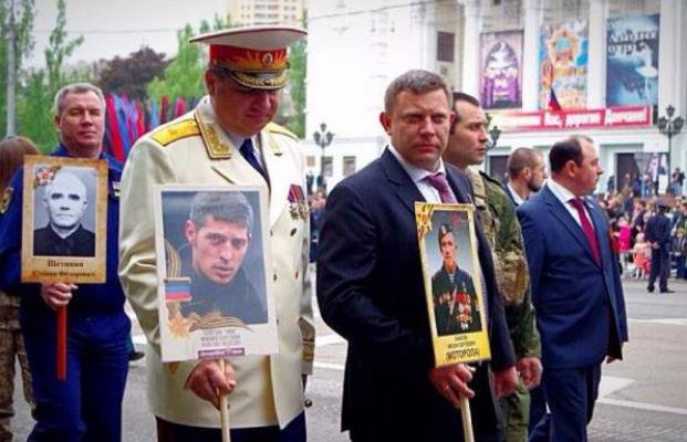 Как в «ДНР» праздновали День Победы