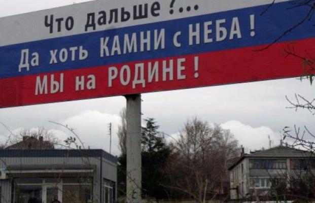 Крым под властью России - вымирание, рост преступности, бедность