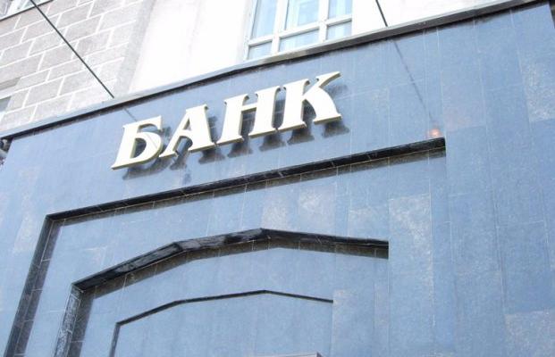  Банки будуть перевіряти клієнтів по-новому. Що треба про це знати