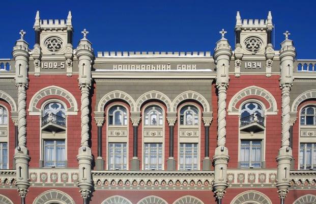 Успешна ли политика Нацбанка? 