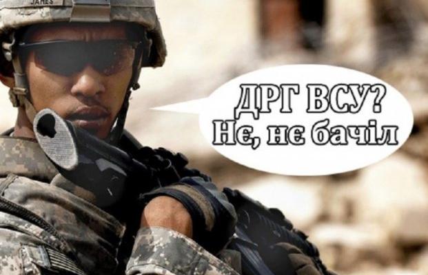 Мифические УкроДРГ и отстрел «героев Новороссии»