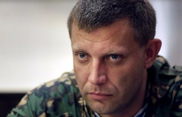 Захарченко подписал России смертный приговор