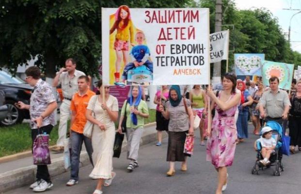 Удар «русскому миру» в «ЛНР»