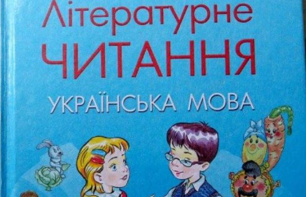 Обыкновенный фашизм в Донецке