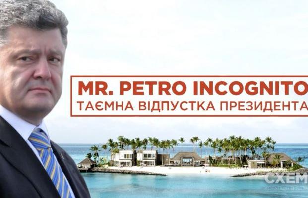 Таємна відпустка Петра Порошенка на Мальдівах: з'явилось повне розслідування (відео)