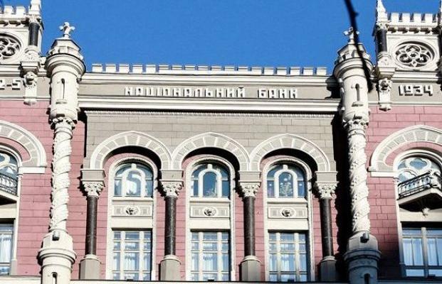Обвал гривны: девальвацию стимулирует Нацбанк 