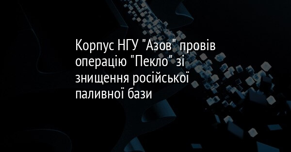 Корпус НГУ 