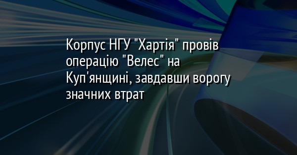 Корпус НГУ
