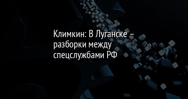 Разборка фольксваген в луганске